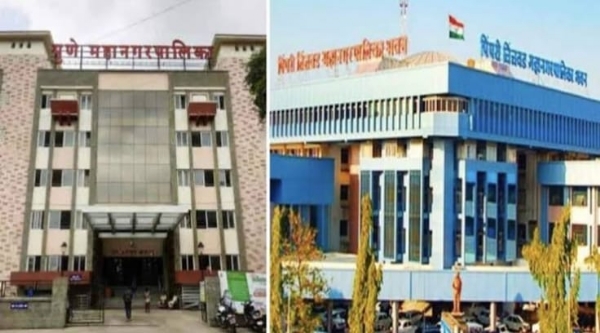 पुणे मनपा पिंपरी चिंचवड मनपा