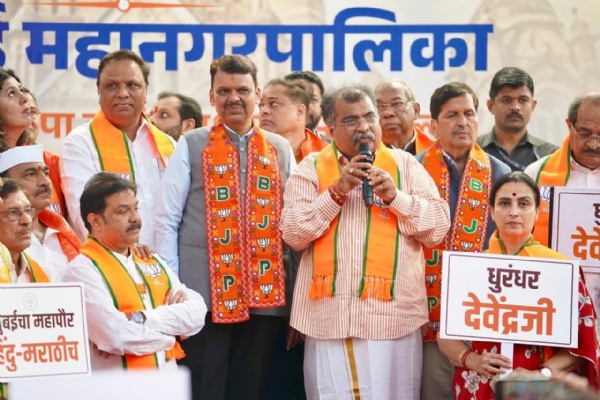 रविंद्र चव्हाण