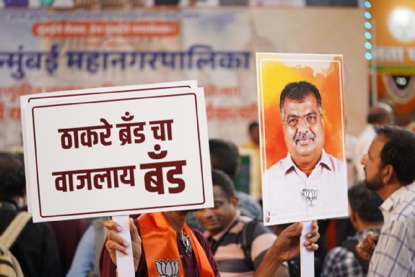 रविंद्र चव्हाण