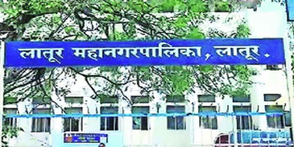 लातूर महापालिकेत काँग्रेसला बहुमत