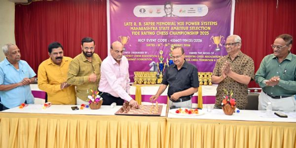 रत्नागिरी : रामचंद्र सप्रे स्मृती राज्य निवड अमॅच्युअर बुद्धिबळ स्पर्धेस प्रारंभ