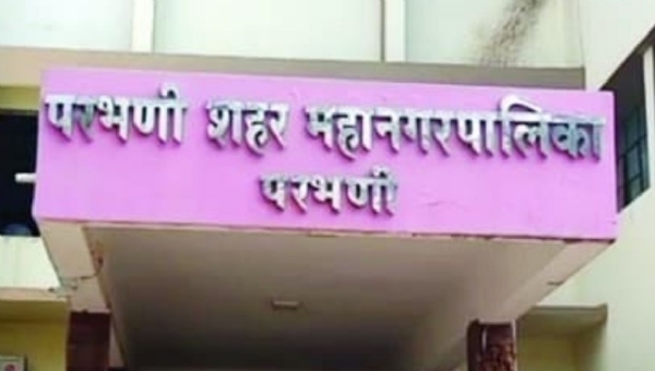 परभणी मनपा