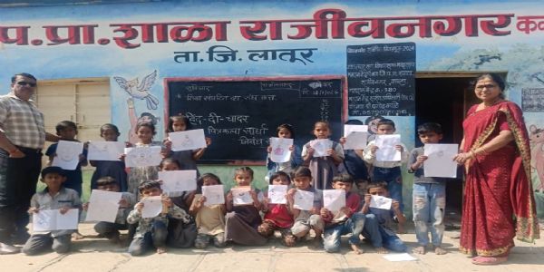 हिंद-दी-चादर’ - लातूर जिल्ह्यातील शाळा व महाविद्यालयांमध्ये विविध स्पर्धांचे आयोजन