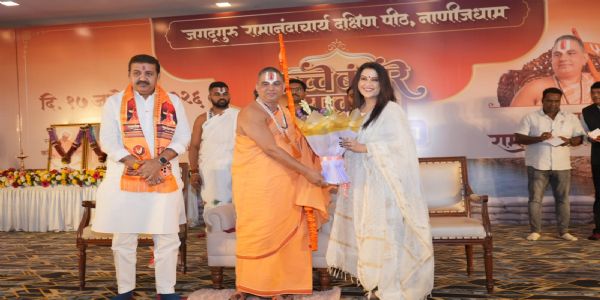 आतापर्यंत दीड लाख धर्मांतरित बांधवांचा हिंदू धर्मात पुनःप्रवेश - जगद्गुरू रामानंदाचार्य नरेंद्राचार्यजी