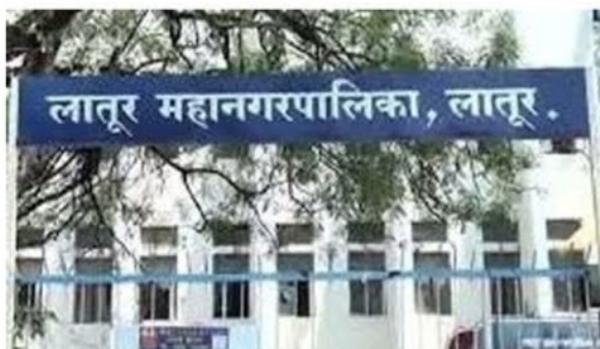लातूर महानगरपालिका