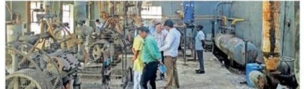 उदगीर दुध डेअरी