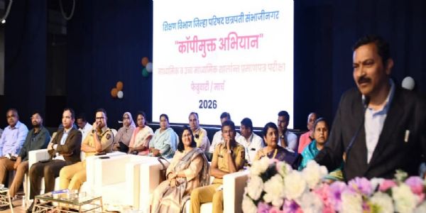 छ. संभाजीनगर - कॉपीमुक्त अभियान सर्व विभागांची सामुहिक जबाबदारी - जिल्हाधिकारी