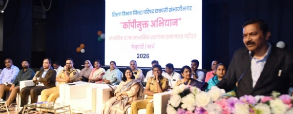 The success of the copy-free campaign is the collective responsibility of all departments - District Collector Dilip Swami