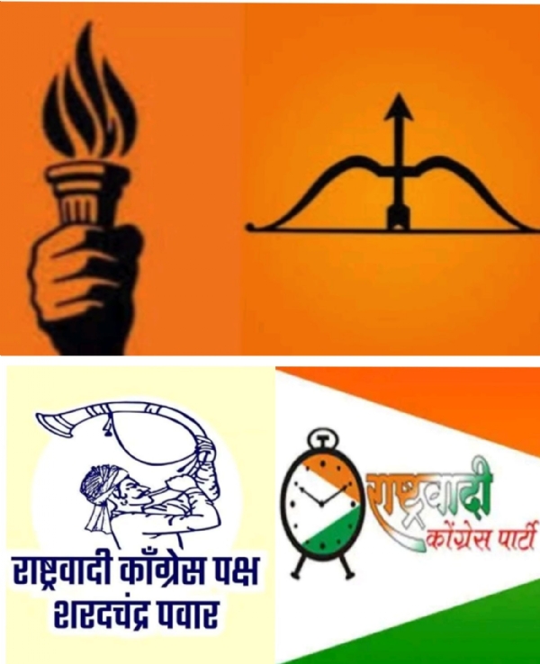 शिवसेना राष्ट्रवादी