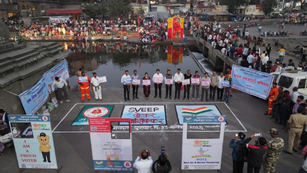 गोदा आरतीतून मतदार जनजागृतीचा