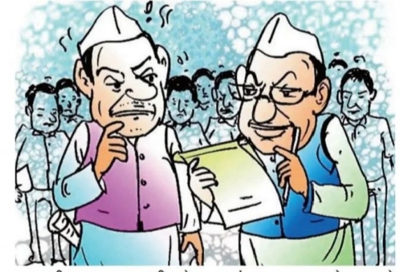 उमेदवारी अर्ज