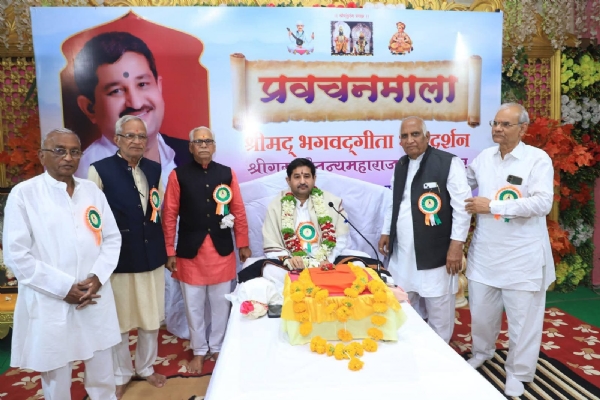 To attain salvation, one should continuously surrender to God with unwavering devotion: Chaitanya Maharaj Deglurkar: