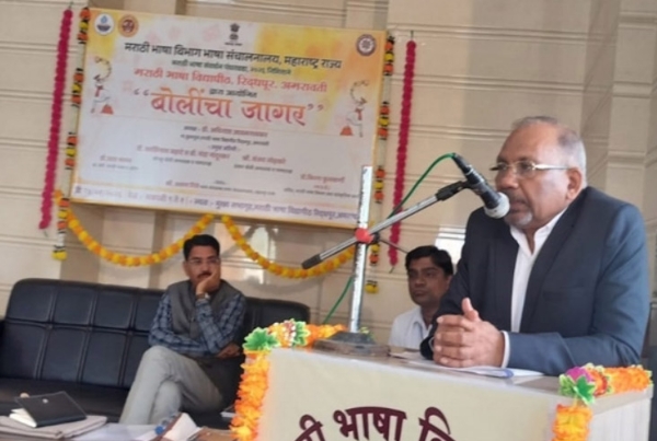 बोली जिवंत तरच मराठी भाषा समृद्ध राहील कुलगुरू डॉ. अविनाश आवलगावकर यांचे प्रतिपादन बोली जिवंत तरच मराठी भाषा समृद्ध राहील कुलगुरू डॉ. अविनाश आवलगावकर यांचे प्रतिपादन