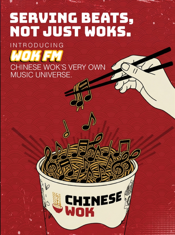 लाँच केले