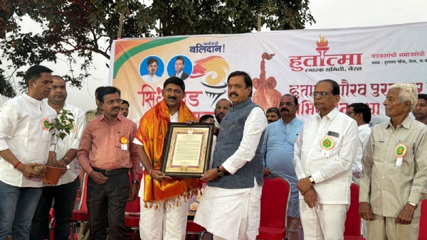 सिद्धगड बलिदान दिनानिमित्त हुतात्मा गौरव पुरस्कार अभिवादन सभा संपन्न सिद्धगड बलिदान दिनानिमित्त हुतात्मा गौरव पुरस्कार अभिवादन सभा संपन्न