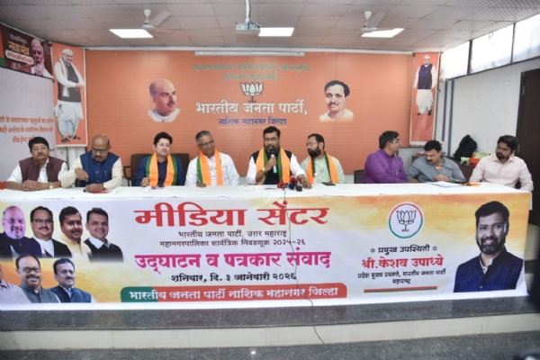 महाविकास आघाडीच्या  चिंधड्या