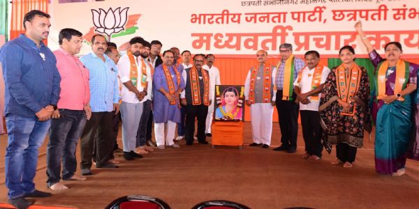 छ. संभाजीनगर - भाजपाच्या कार्यालयात सावित्रीबाई फुले यांच्या जयंतीनिमित्त अभिवादन