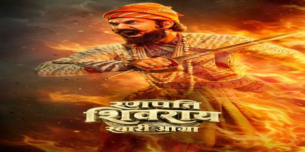 ... आणि साक्षात छत्रपती शिवराय अवतरले