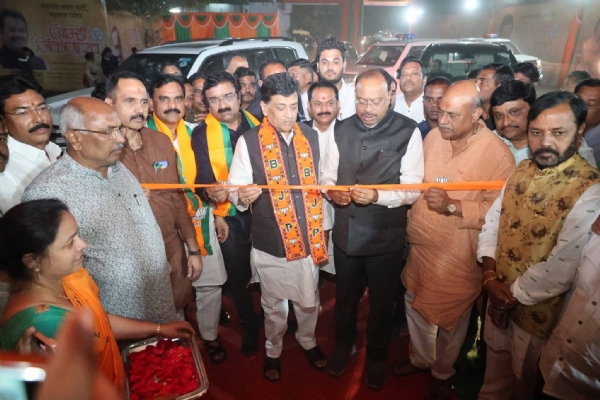 भारतीय जनता पार्टीच्या मध्यवर्ती केंद्रीय कार्यालयाचे उद्घाटन