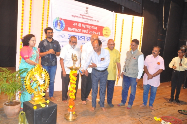 महाराष्ट्र राज्य बालनाट्य स्पर्धेचे उदघाटन