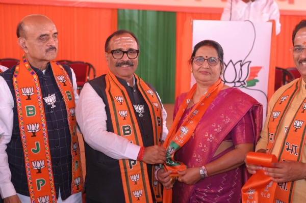 भाजप भाजप