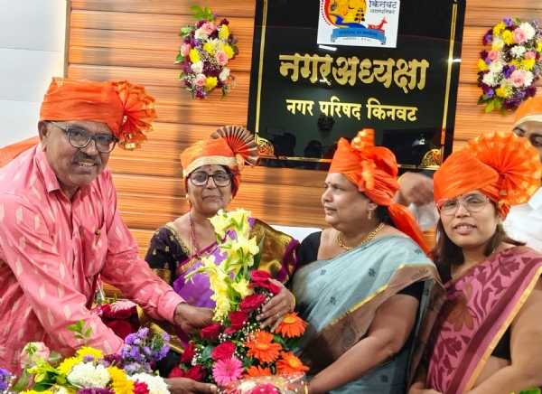 किनवट शहराच्या सर्वांगीण विकासासाठी कटिबद्ध राहू, अशी ग्वाही किनवट शहराच्या सर्वांगीण विकासासाठी कटिबद्ध राहू, अशी ग्वाही