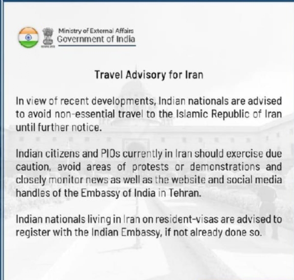 भारताने जारी केली ट्रॅव्हल ॲडव्हायजरी