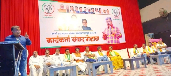 निवडणूकीच्या प्रचारात विकासाचे मुद्देच ठासूनपणे मांडा : भारतीय जनता पार्टीचे प्रदेशाध्यक्ष रविंद्र चव्हाण यांचा नेतेमंडळींसह उमेदवार व कार्यकर्त्यांना मंत्र