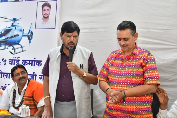 रामदास आठवले