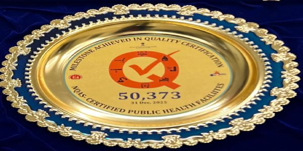 भारताने ओलांडला 50 हजार एनक्यूएएस प्रमाणीकरणाचा ऐतिहासिक टप्पा