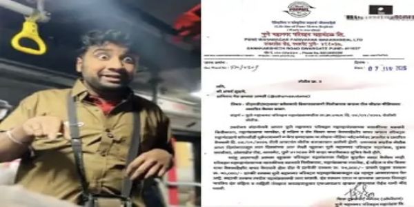 रिल्स स्टार अथर्व सुदामेला पीएमपीने 50 हजारांचा दंडासह बजावली तिसरी नोटीस