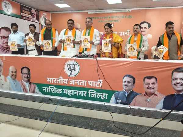 कुंभ पर्वातील अमृत वचन