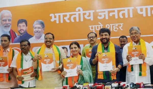 BJP Manifesto Announcement