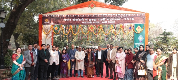 महाराष्ट्र सदन मकर संक्रांती महोत्सव व हुरडा पार्टी