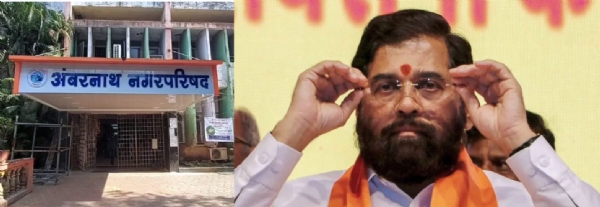 Ambernath MNC Shinde Shiv Sena Ambernath MNC Shinde Shiv Sena