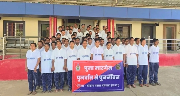 नक्षलवादी आत्मसमर्पण