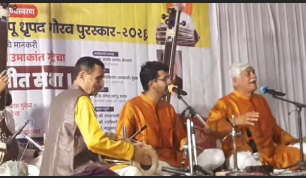 Umakant Gundecha was awarded the Shankarbapu Ghrupad Gaurav Award.