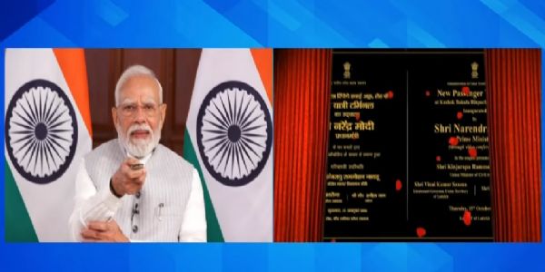 पंतप्रधानांच्या हस्ते लडाखमधील 3,350 कोटी रुपयांच्या पाच विकास प्रकल्पांचे उद्घाटन