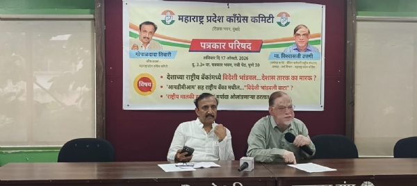 Pune Pune
