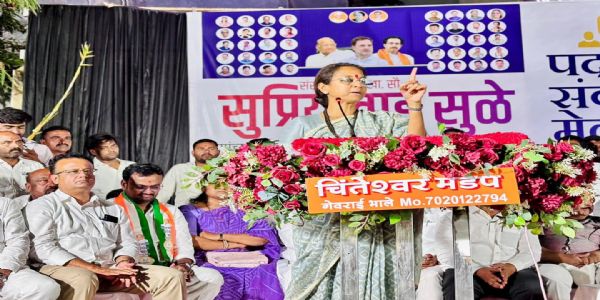 प्रतापसिंह पाटील यांच्या प्रचारार्थ आयोजित 