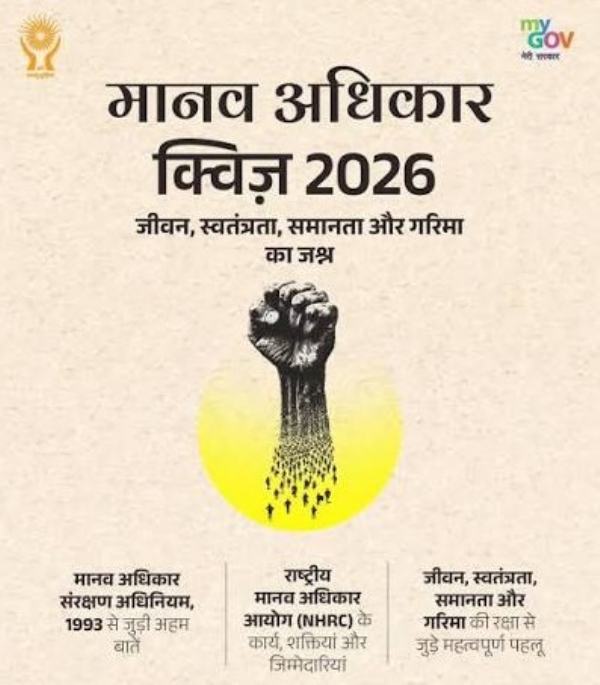 Human-Rights-Quiz-2026 Human-Rights-Quiz-2026