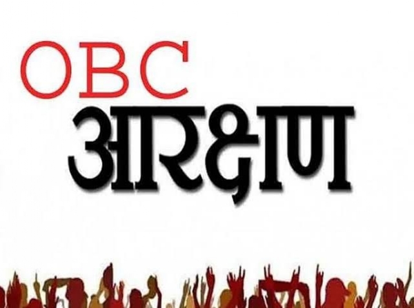 Action committee meeting in Uran regarding the inclusion of 33 OBC castes. Action committee meeting in Uran regarding the inclusion of 33 OBC castes.