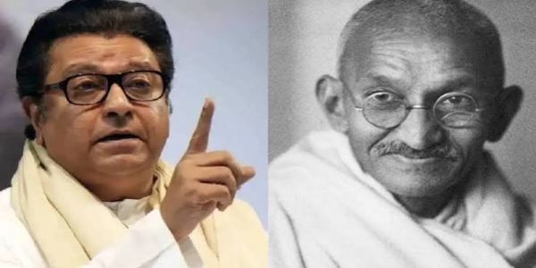 लोकशाहीला गांधीजी कायम आवश्यक असतात - राज ठाकरे