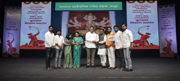 स्वराज्य गणेश मंडळ