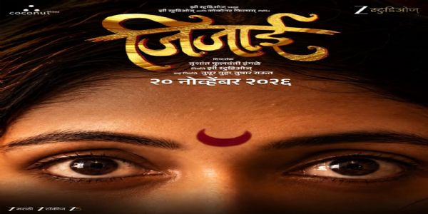 कपाळावर चंद्रकोर...नजरेत अनेक अनुत्तरित प्रश्न… रिंकू राजगुरूच्या ‘जिजाई’चं नवं पोस्टर चर्चेत