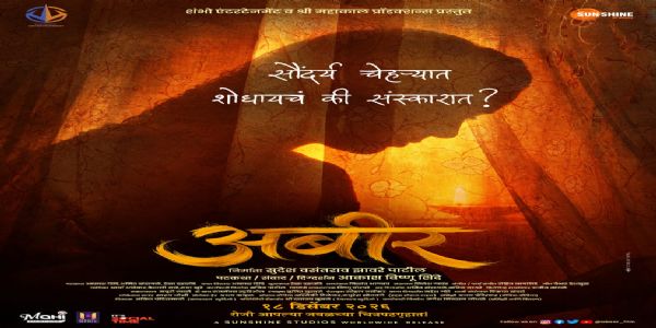 विजयादशमीच्या मुहूर्तावर झळकले ‘अबीर’चे नवे पोस्टर
