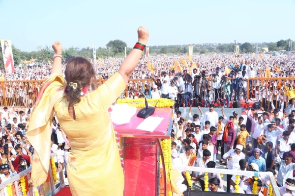 भगवान गड