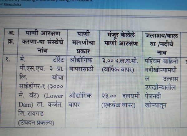karjat karjat