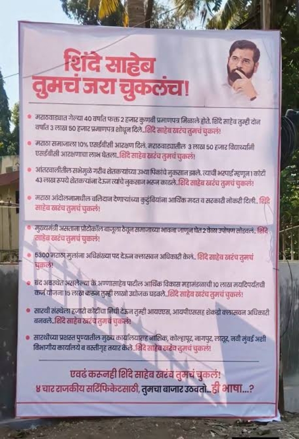 बीड बॅनर बीड बॅनर