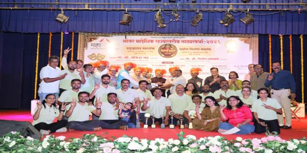 महावितरणच्या नाट्यस्पर्धेत कोल्हापूर परिमंडलाचे ‘समोरच्या घरात’ द्वितीय
